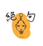 SAMURAI-english（個別スタンプ：34）