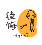 SAMURAI-english（個別スタンプ：40）