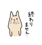 従順な後輩犬（個別スタンプ：11）