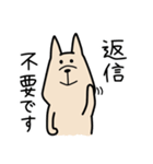 従順な後輩犬（個別スタンプ：23）