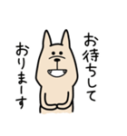 従順な後輩犬（個別スタンプ：24）