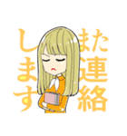 とびだせ！エアーズ（個別スタンプ：7）