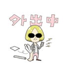 とびだせ！エアーズ（個別スタンプ：14）