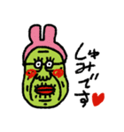 枝豆太郎スタンプ（個別スタンプ：2）