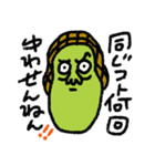枝豆太郎スタンプ（個別スタンプ：5）