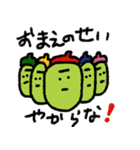 枝豆太郎スタンプ（個別スタンプ：6）