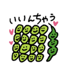 枝豆太郎スタンプ（個別スタンプ：7）