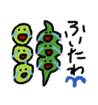 枝豆太郎スタンプ（個別スタンプ：9）