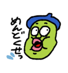 枝豆太郎スタンプ（個別スタンプ：12）