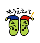 枝豆太郎スタンプ（個別スタンプ：14）