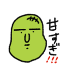 枝豆太郎スタンプ（個別スタンプ：17）