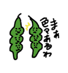 枝豆太郎スタンプ（個別スタンプ：18）