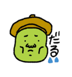 枝豆太郎スタンプ（個別スタンプ：20）
