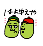 枝豆太郎スタンプ（個別スタンプ：22）