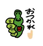 枝豆太郎スタンプ（個別スタンプ：26）