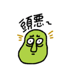枝豆太郎スタンプ（個別スタンプ：28）