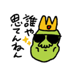 枝豆太郎スタンプ（個別スタンプ：29）