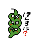 枝豆太郎スタンプ（個別スタンプ：32）