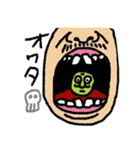 枝豆太郎スタンプ（個別スタンプ：36）
