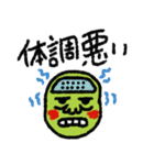 枝豆太郎スタンプ（個別スタンプ：37）