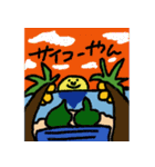 枝豆太郎スタンプ（個別スタンプ：39）