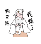 God of Coffee - 2（個別スタンプ：8）