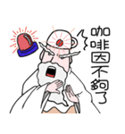 God of Coffee - 2（個別スタンプ：9）