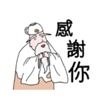 God of Coffee - 2（個別スタンプ：10）