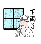 God of Coffee - 2（個別スタンプ：11）