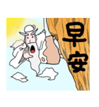 God of Coffee - 2（個別スタンプ：14）