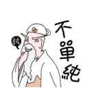 God of Coffee - 2（個別スタンプ：16）