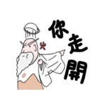 God of Coffee - 2（個別スタンプ：24）