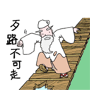 God of Coffee - 2（個別スタンプ：25）