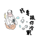 God of Coffee - 2（個別スタンプ：32）
