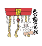 God of Coffee - 2（個別スタンプ：34）