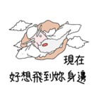God of Coffee - 2（個別スタンプ：36）