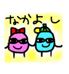 ポヨヨンくんとポヨヨンちゃん（個別スタンプ：1）