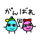 ポヨヨンくんとポヨヨンちゃん（個別スタンプ：24）