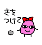 ポヨヨンくんとポヨヨンちゃん（個別スタンプ：30）