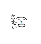 坊 や の つ ぶ や き（個別スタンプ：1）