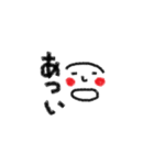 坊 や の つ ぶ や き（個別スタンプ：2）