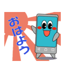 SUMAO君とSUMAMIちゃん -SUMAOバージョン-（個別スタンプ：1）