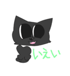 くろねこゴールデン（個別スタンプ：9）