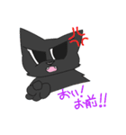 くろねこゴールデン（個別スタンプ：10）