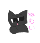 くろねこゴールデン（個別スタンプ：12）