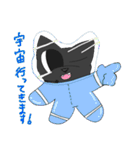 くろねこゴールデン（個別スタンプ：14）