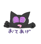 くろねこゴールデン（個別スタンプ：15）