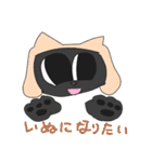 くろねこゴールデン（個別スタンプ：17）