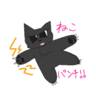 くろねこゴールデン（個別スタンプ：21）