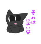 くろねこゴールデン（個別スタンプ：25）
